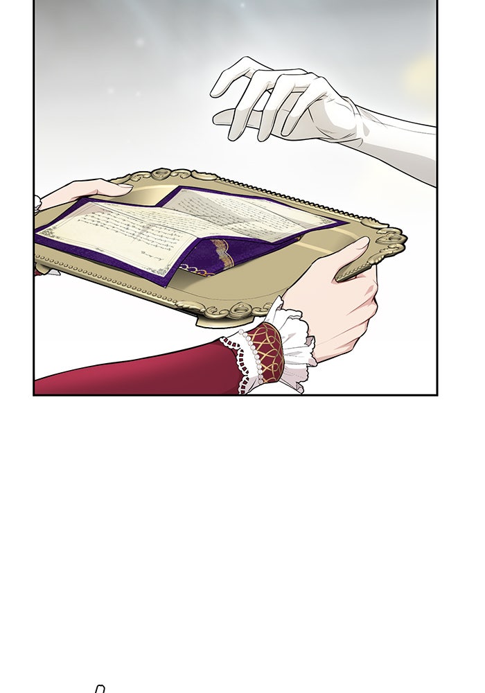ห้องนอนลับของเจ้าหญิงต้องสาป - หน้า 27