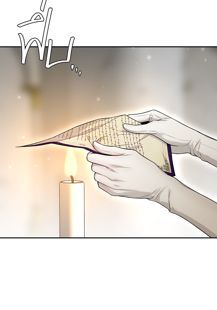 ห้องนอนลับของเจ้าหญิงต้องสาป - หน้า 28