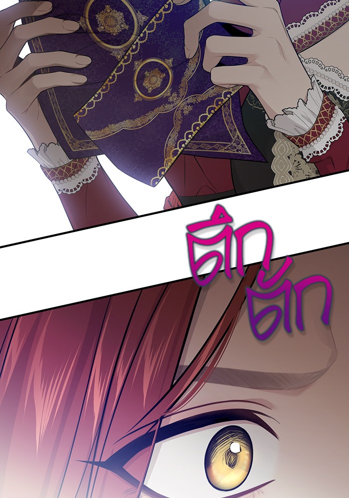 ห้องนอนลับของเจ้าหญิงต้องสาป - หน้า 4