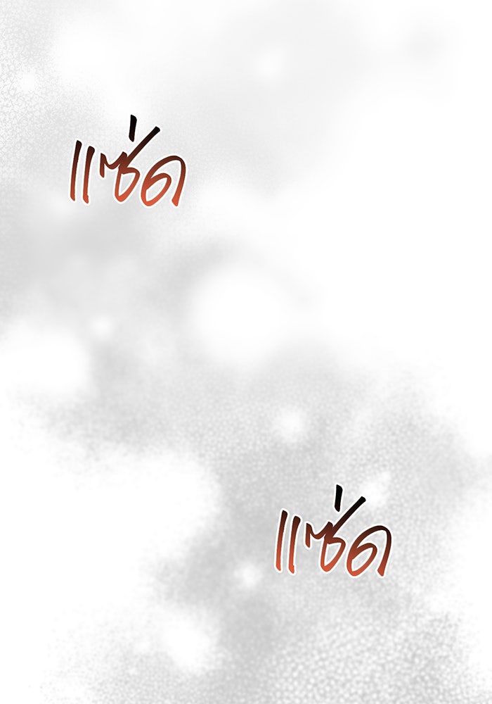 ห้องนอนลับของเจ้าหญิงต้องสาป - หน้า 65