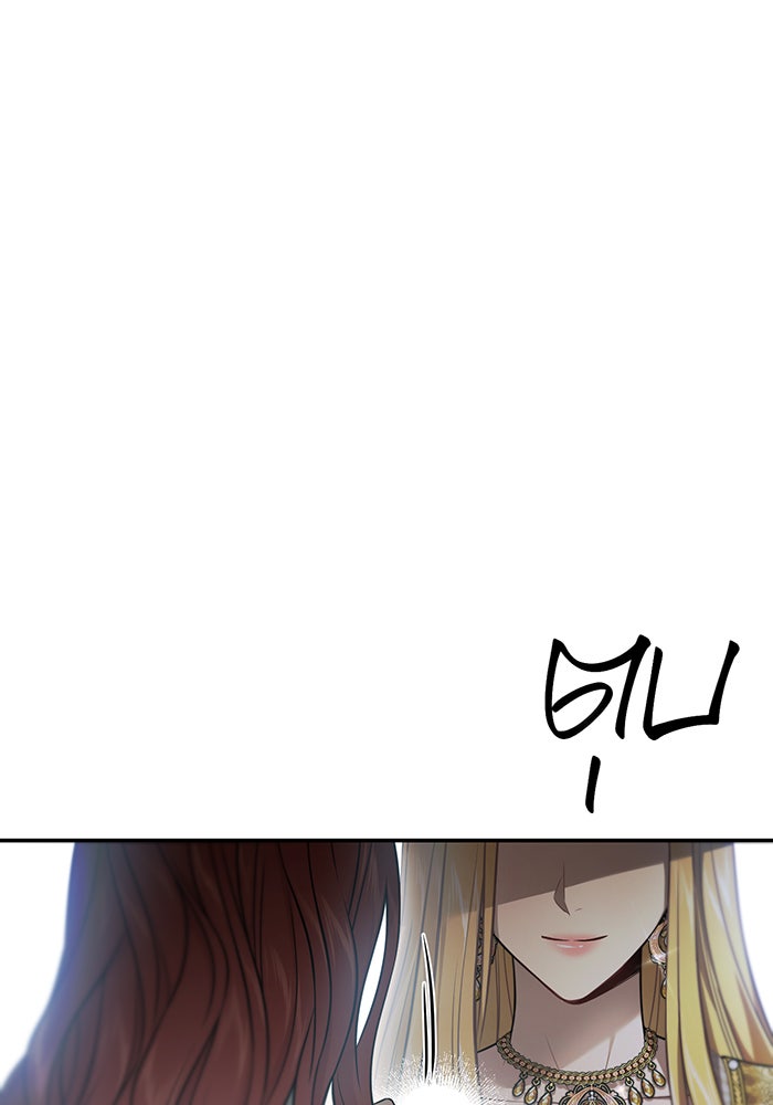 ห้องนอนลับของเจ้าหญิงต้องสาป - หน้า 96