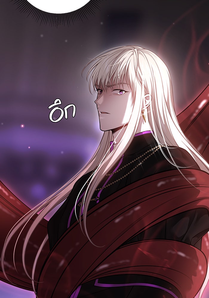 ห้องนอนลับของเจ้าหญิงต้องสาป - หน้า 28