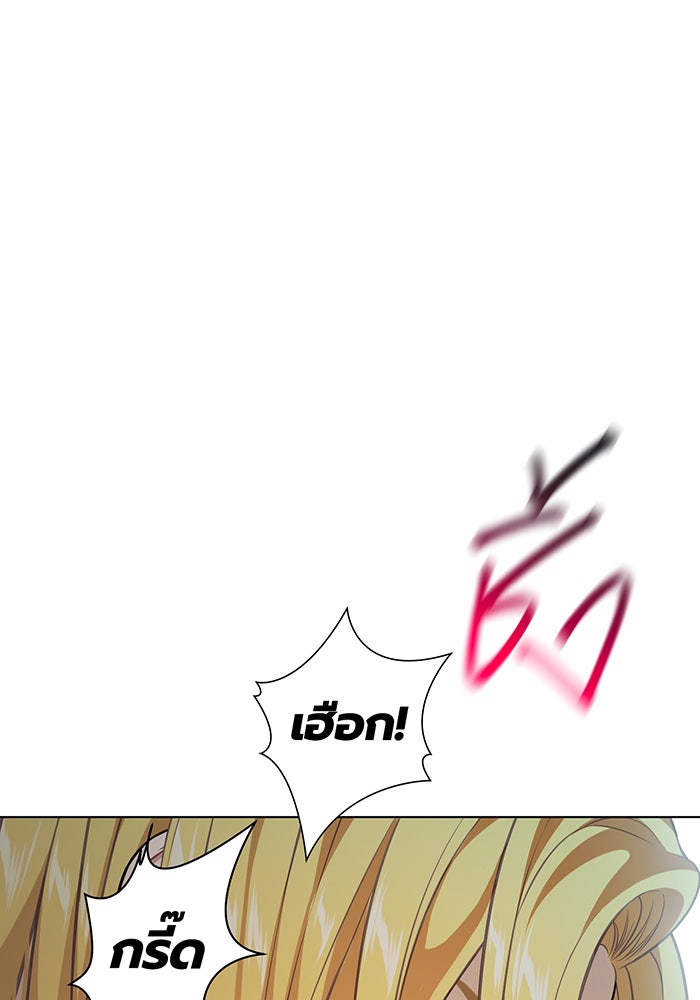 ห้องนอนลับของเจ้าหญิงต้องสาป - หน้า 1