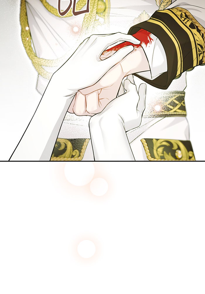 ห้องนอนลับของเจ้าหญิงต้องสาป - หน้า 46