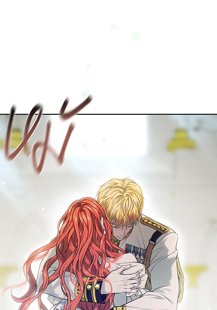ห้องนอนลับของเจ้าหญิงต้องสาป - หน้า 53