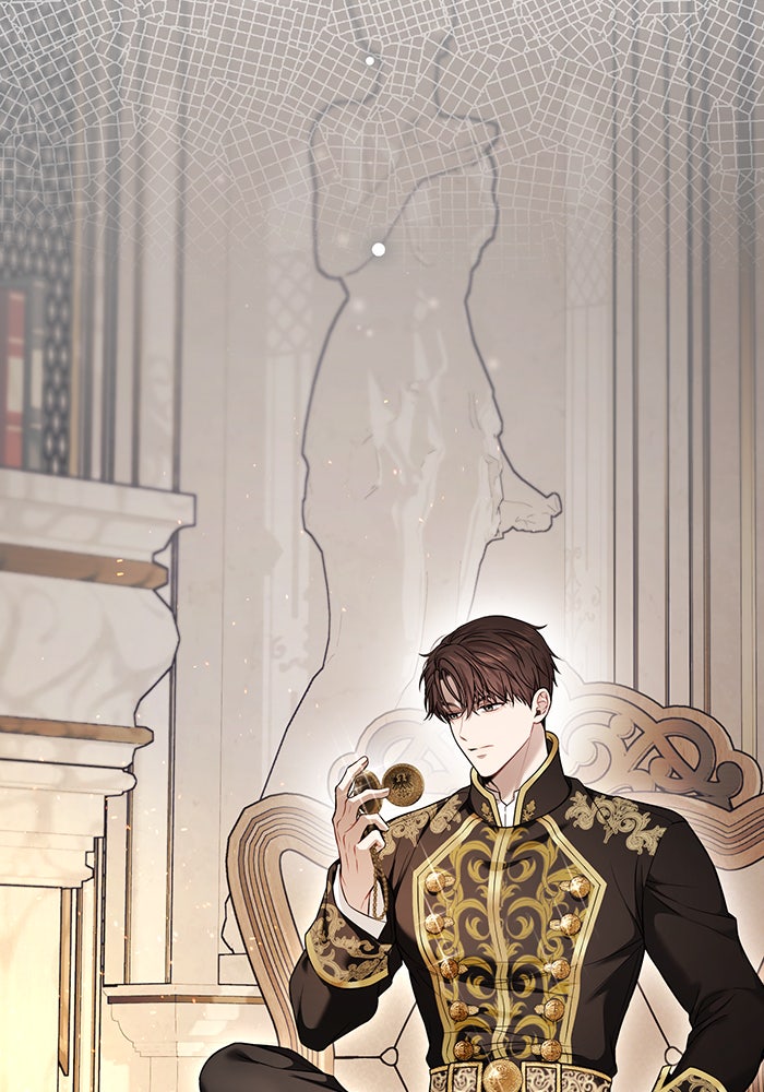 ห้องนอนลับของเจ้าหญิงต้องสาป - หน้า 3