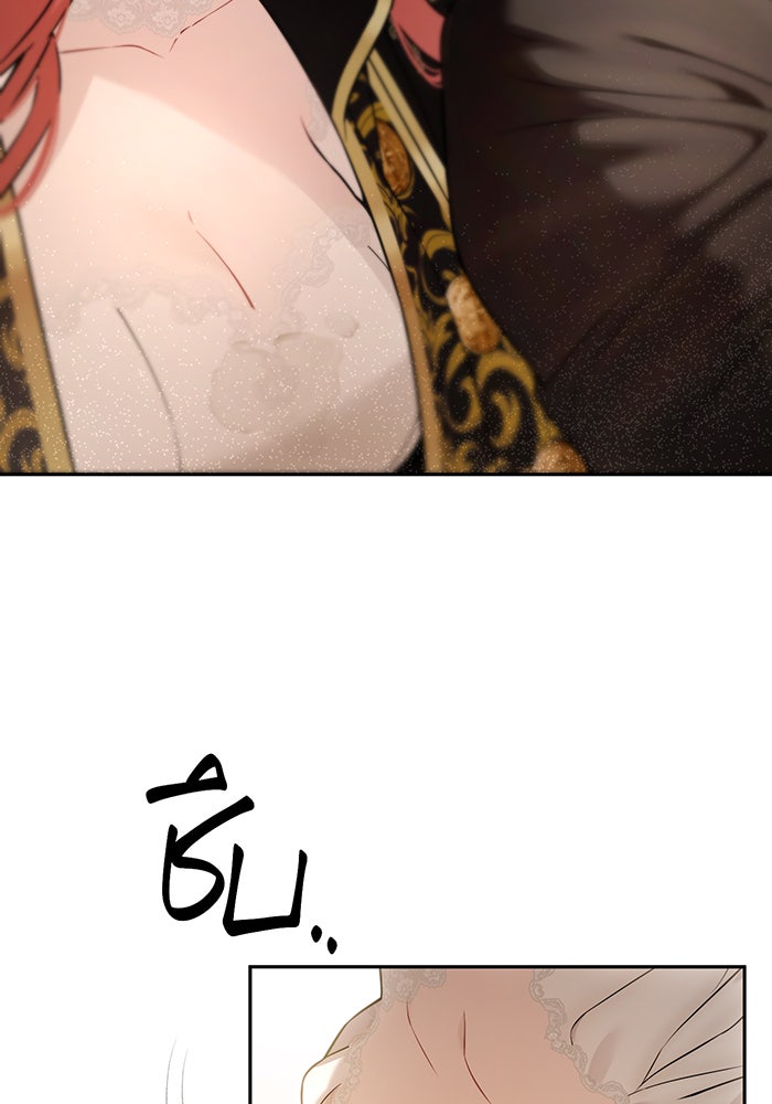 ห้องนอนลับของเจ้าหญิงต้องสาป - หน้า 63