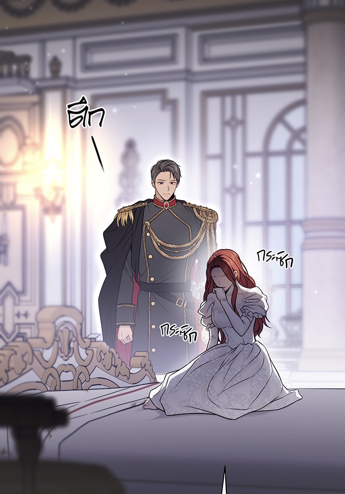 ห้องนอนลับของเจ้าหญิงต้องสาป - หน้า 41