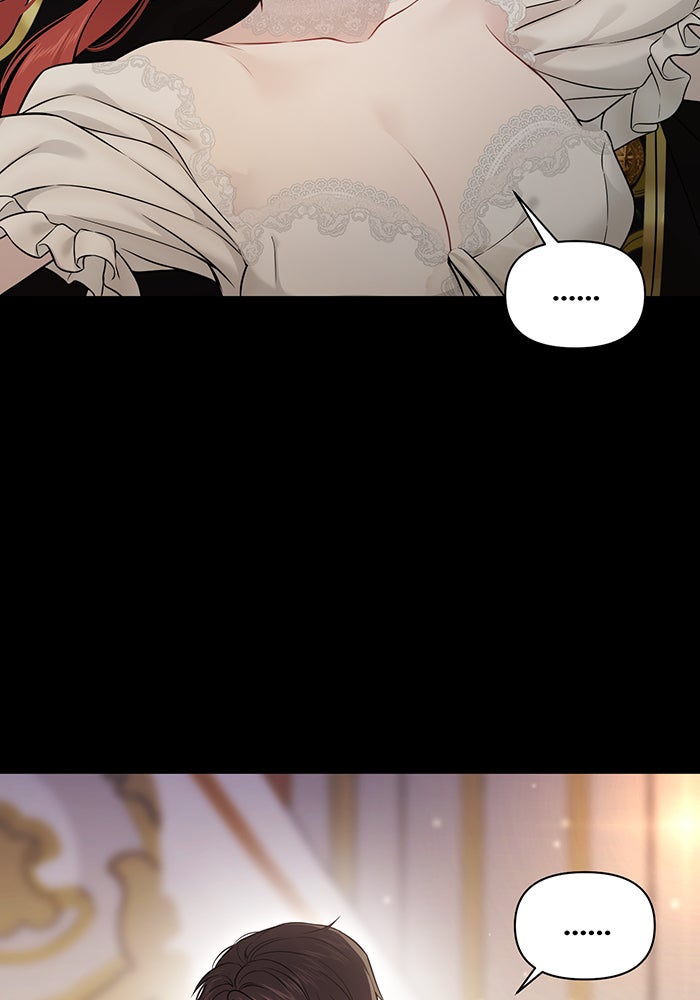 ห้องนอนลับของเจ้าหญิงต้องสาป - หน้า 52