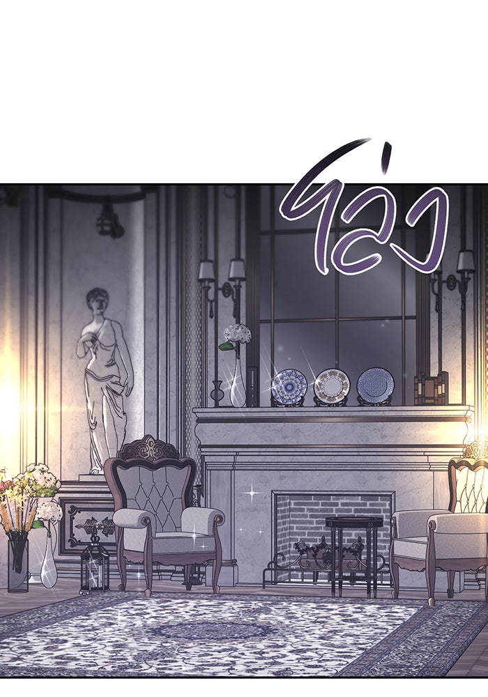 ห้องนอนลับของเจ้าหญิงต้องสาป - หน้า 7