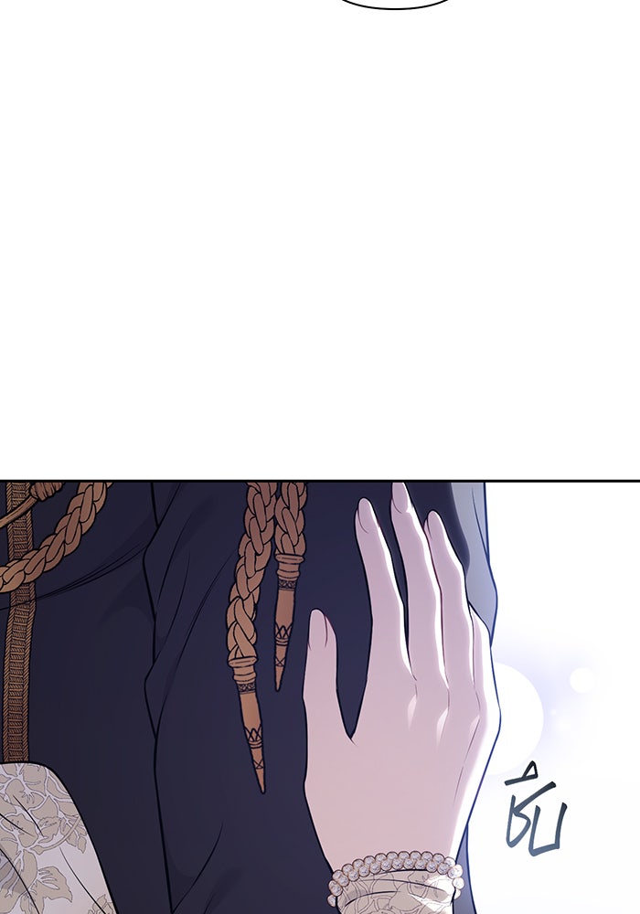 ห้องนอนลับของเจ้าหญิงต้องสาป - หน้า 119