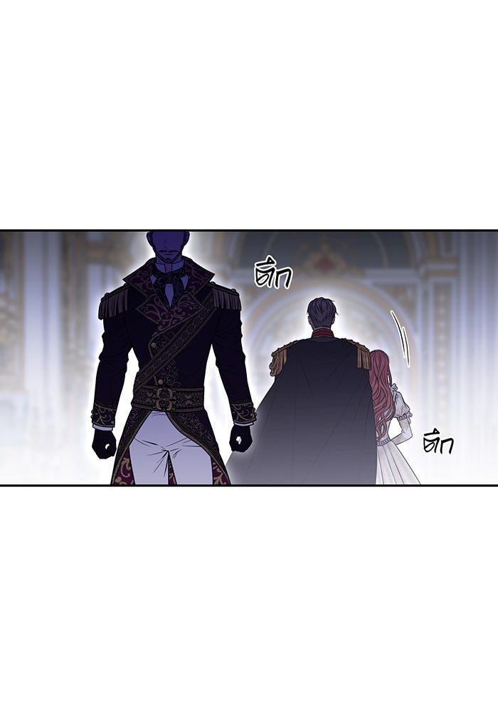 ห้องนอนลับของเจ้าหญิงต้องสาป - หน้า 62