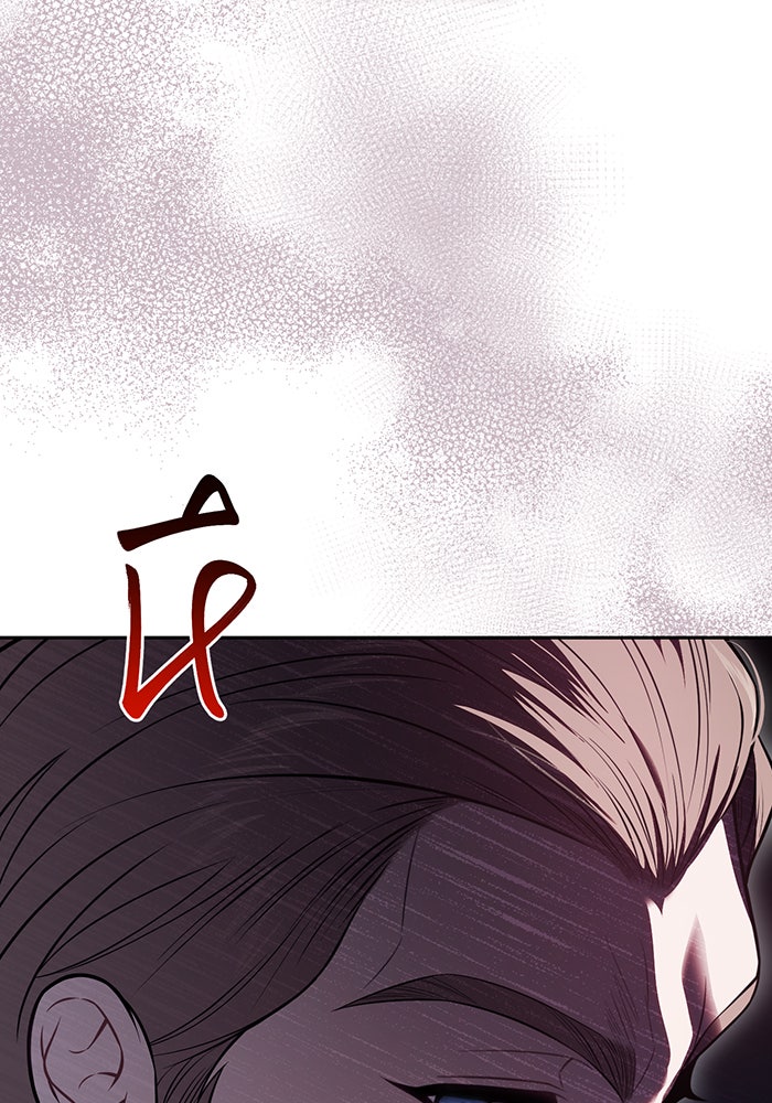 ห้องนอนลับของเจ้าหญิงต้องสาป - หน้า 49