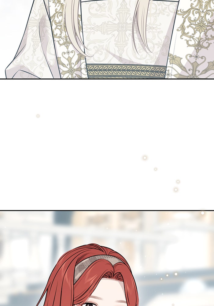 ห้องนอนลับของเจ้าหญิงต้องสาป - หน้า 75