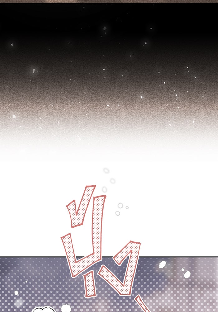 ห้องนอนลับของเจ้าหญิงต้องสาป - หน้า 33