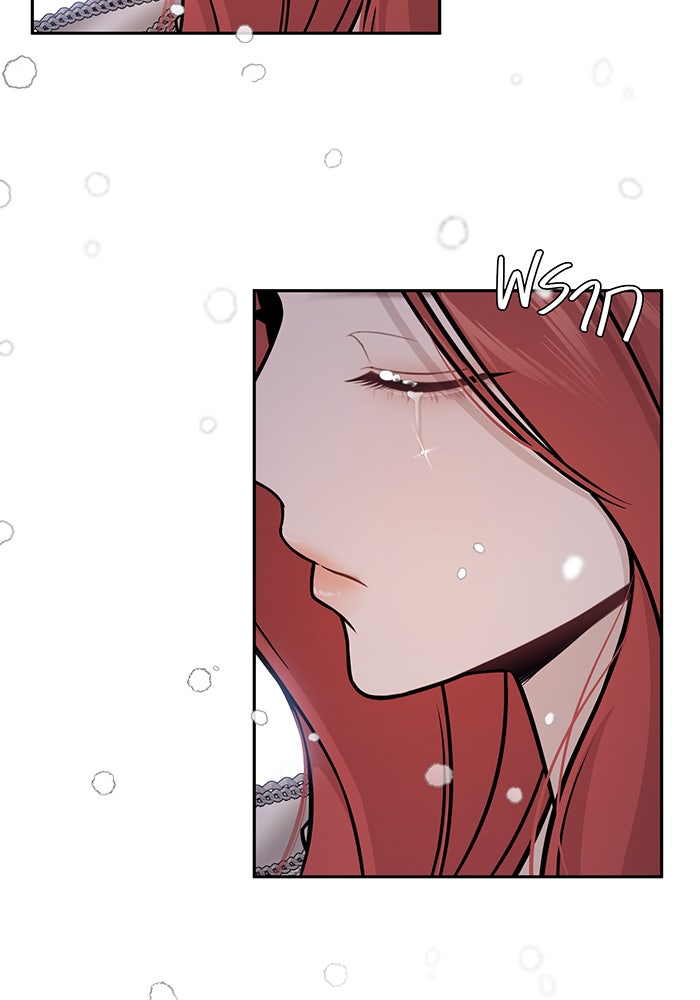 ห้องนอนลับของเจ้าหญิงต้องสาป - หน้า 40