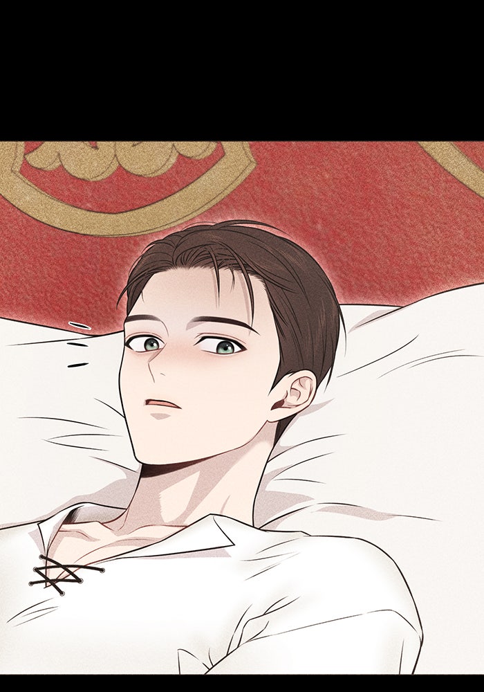 ห้องนอนลับของเจ้าหญิงต้องสาป - หน้า 77