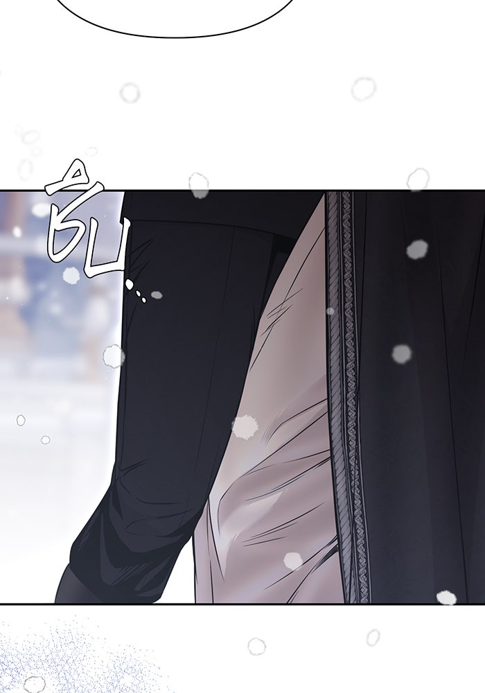 ห้องนอนลับของเจ้าหญิงต้องสาป - หน้า 89