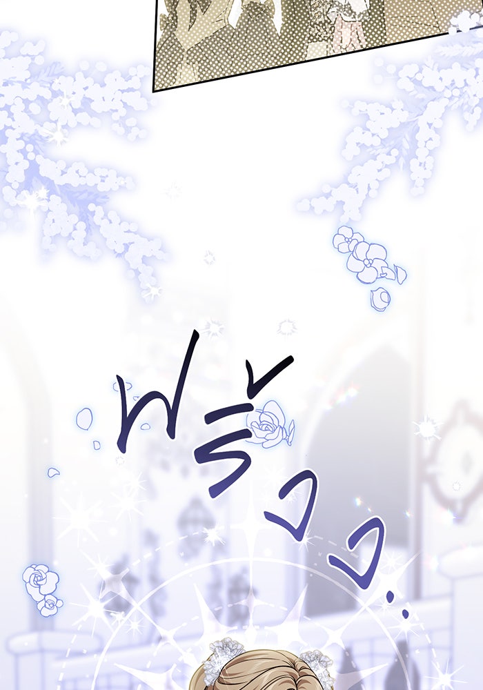 ห้องนอนลับของเจ้าหญิงต้องสาป - หน้า 151