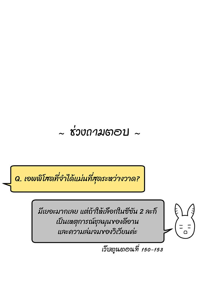 ห้องนอนลับของเจ้าหญิงต้องสาป - หน้า 9