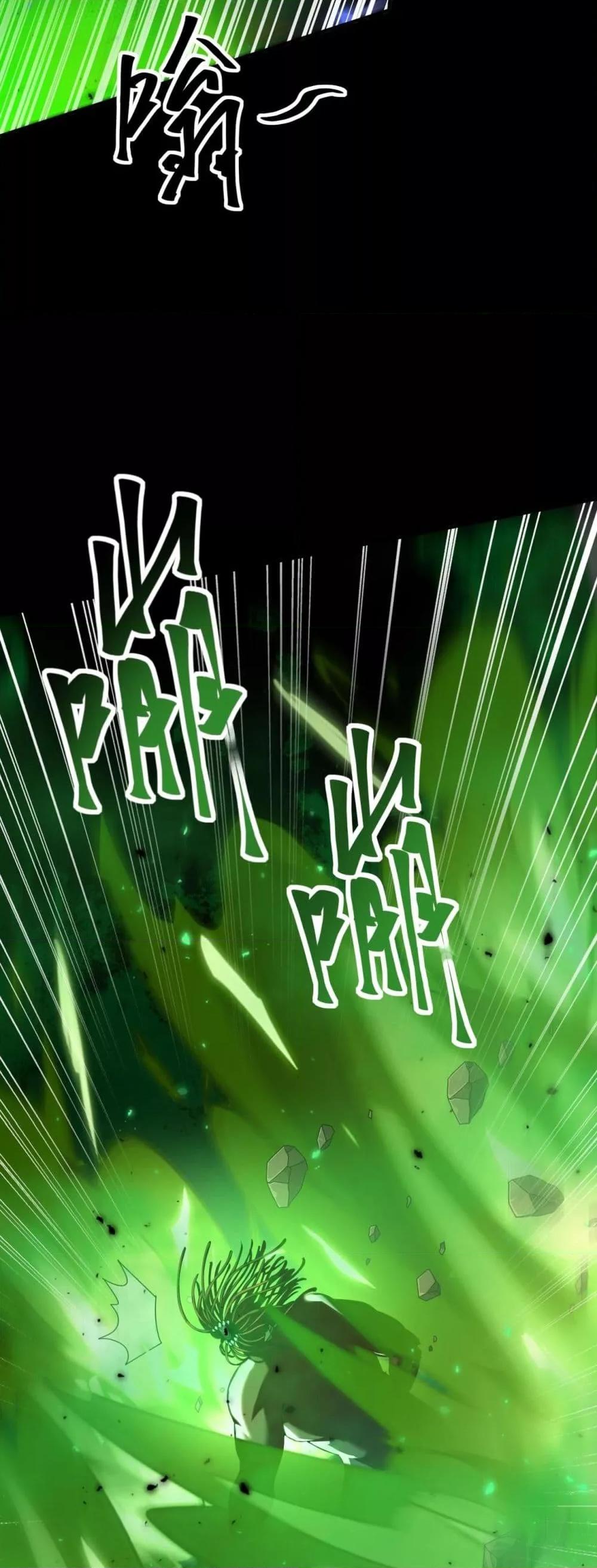 I am Drako Majstor ไหนใครว่าผู้คุมมังกร เป็นอาชีพที่อ่อนแอที่สุดไงล่ะ - หน้า 33