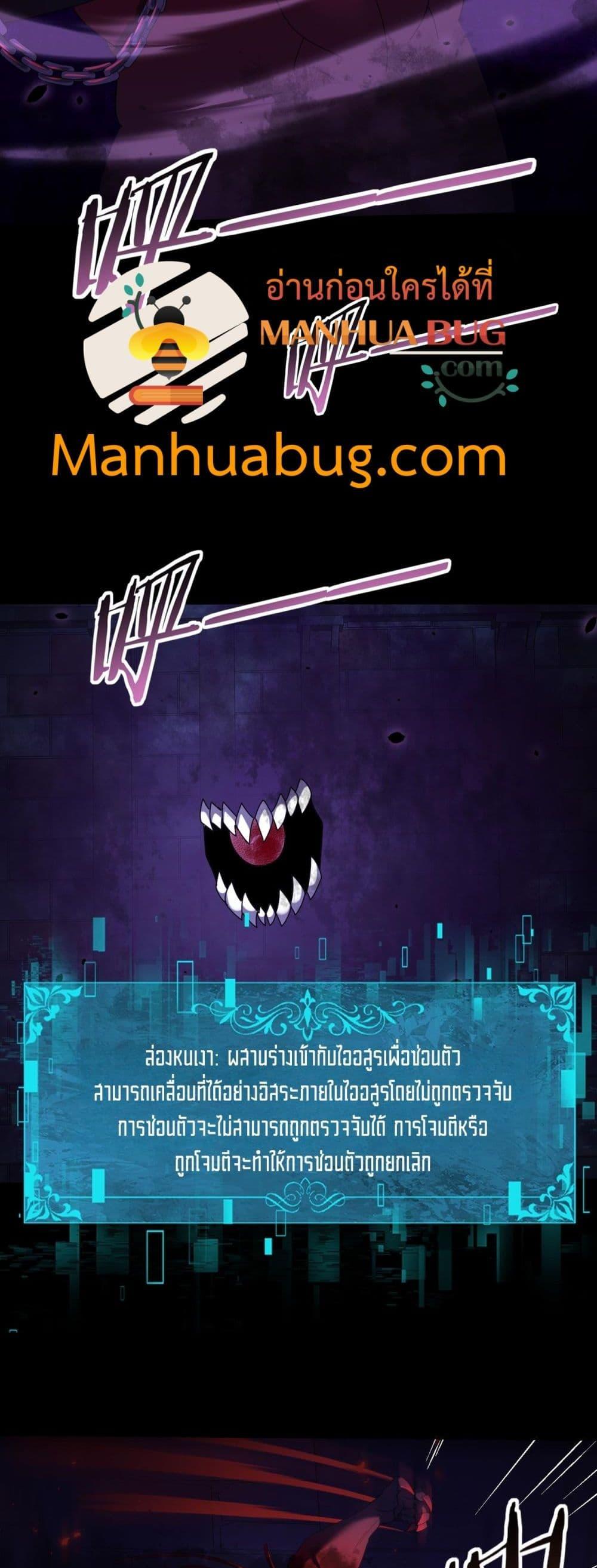 I am Drako Majstor ไหนใครว่าผู้คุมมังกร เป็นอาชีพที่อ่อนแอที่สุดไงล่ะ - หน้า 6
