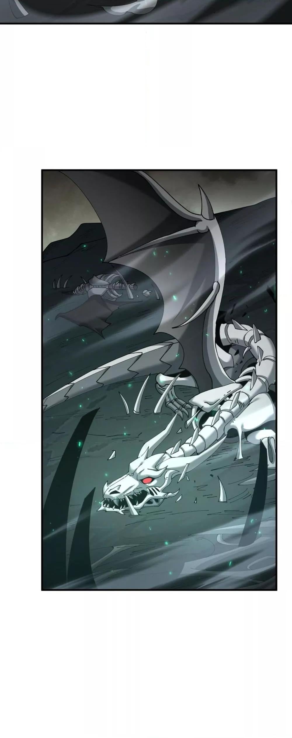 I am Drako Majstor ไหนใครว่าผู้คุมมังกร เป็นอาชีพที่อ่อนแอที่สุดไงล่ะ - หน้า 10