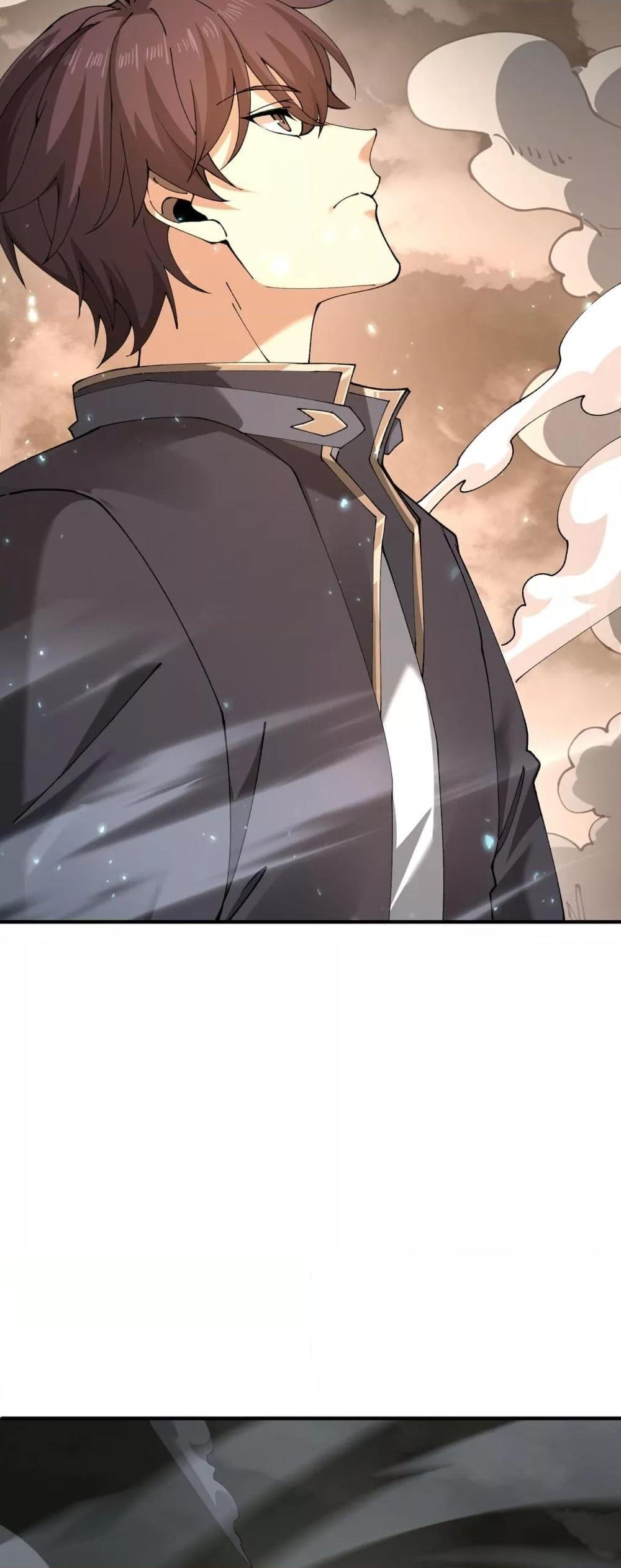 I am Drako Majstor ไหนใครว่าผู้คุมมังกร เป็นอาชีพที่อ่อนแอที่สุดไงล่ะ - หน้า 7