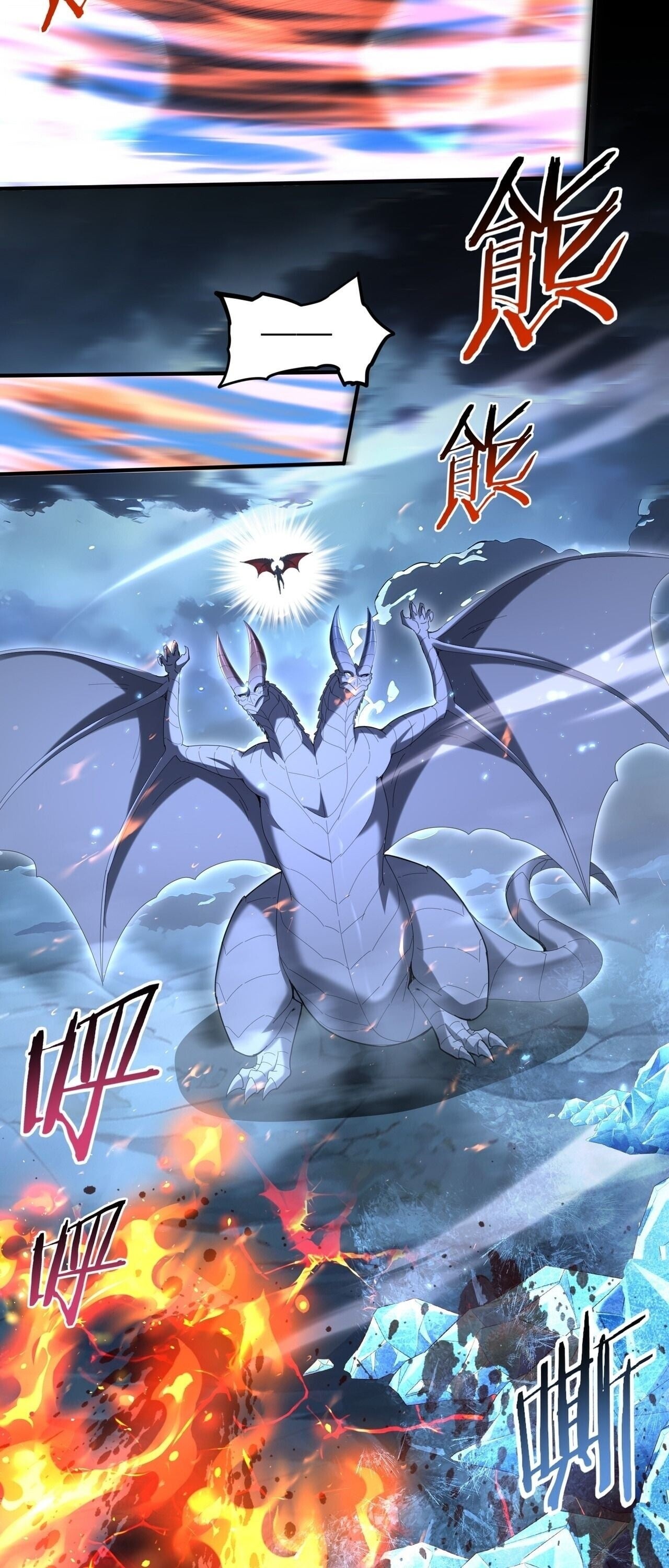 I am Drako Majstor ไหนใครว่าผู้คุมมังกร เป็นอาชีพที่อ่อนแอที่สุดไงล่ะ - หน้า 25