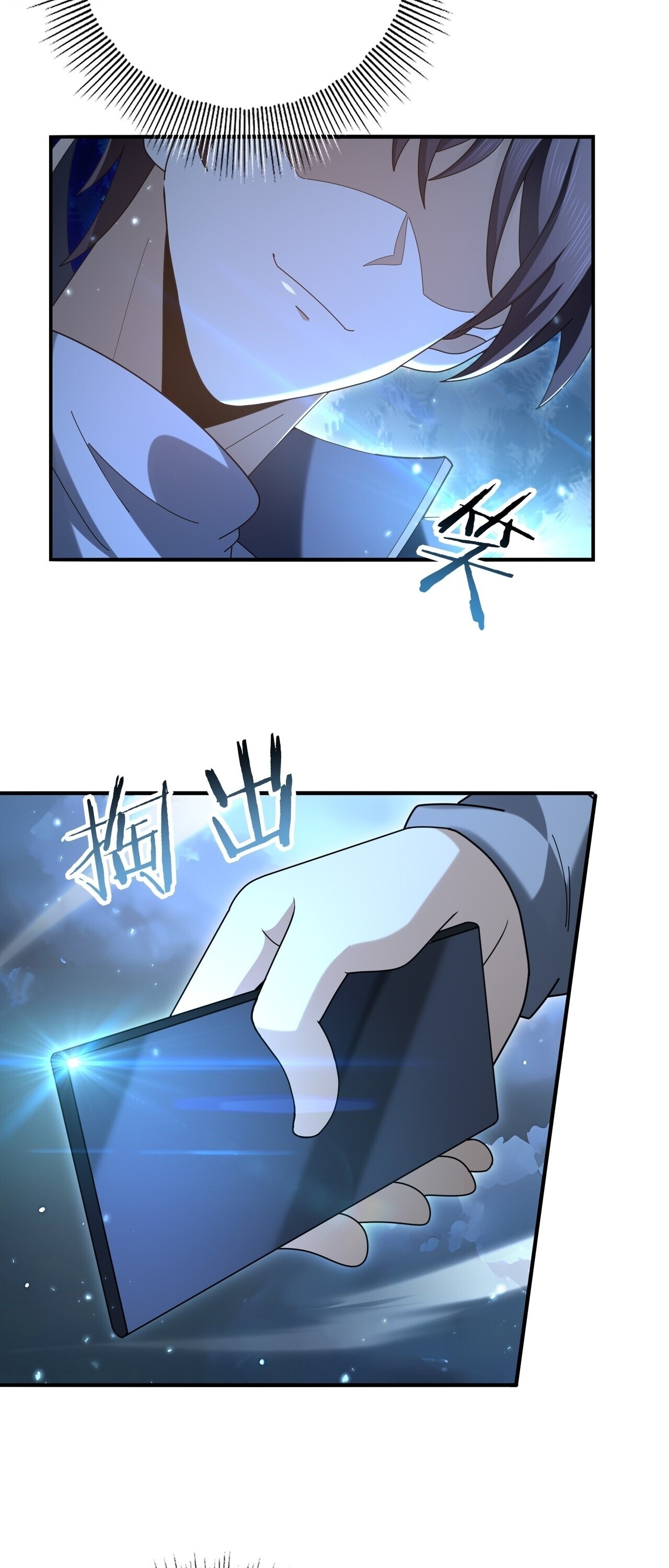 I am Drako Majstor ไหนใครว่าผู้คุมมังกร เป็นอาชีพที่อ่อนแอที่สุดไงล่ะ - หน้า 37