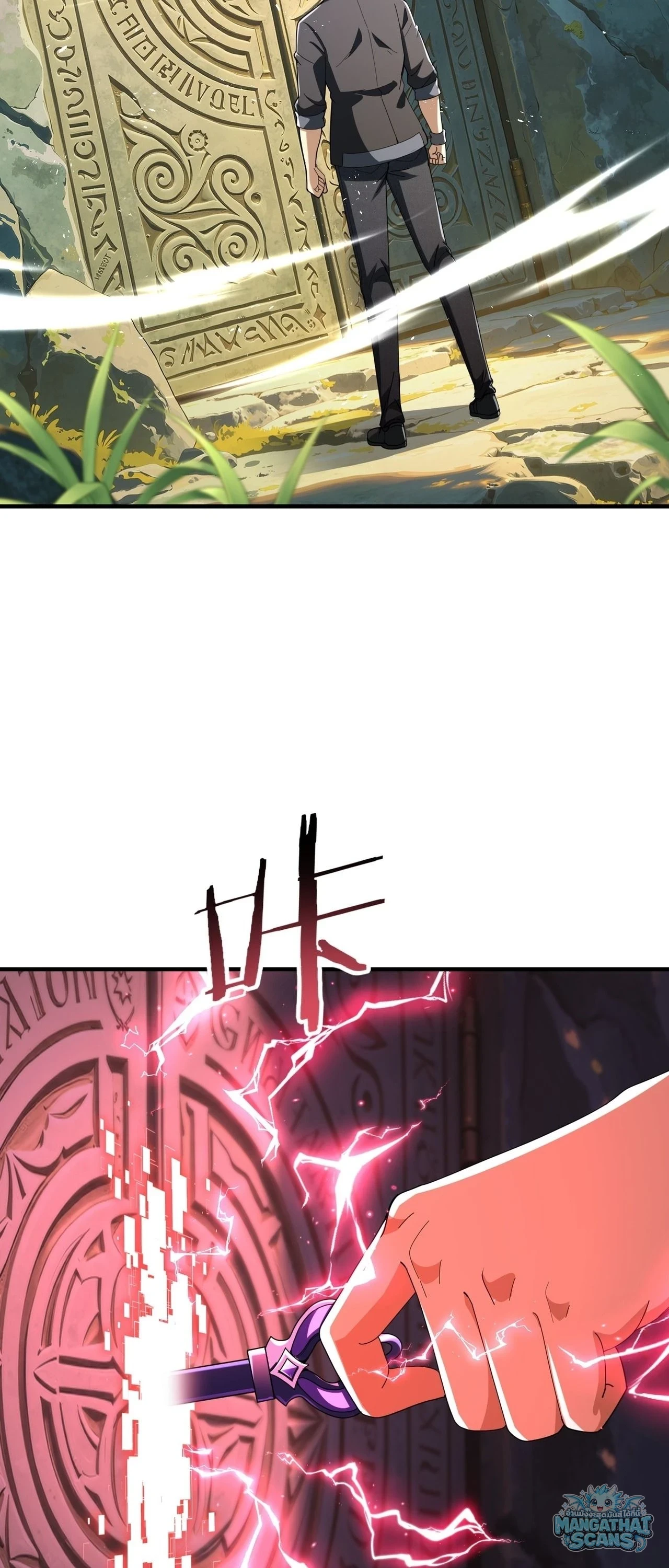 I am Drako Majstor ไหนใครว่าผู้คุมมังกร เป็นอาชีพที่อ่อนแอที่สุดไงล่ะ - หน้า 2