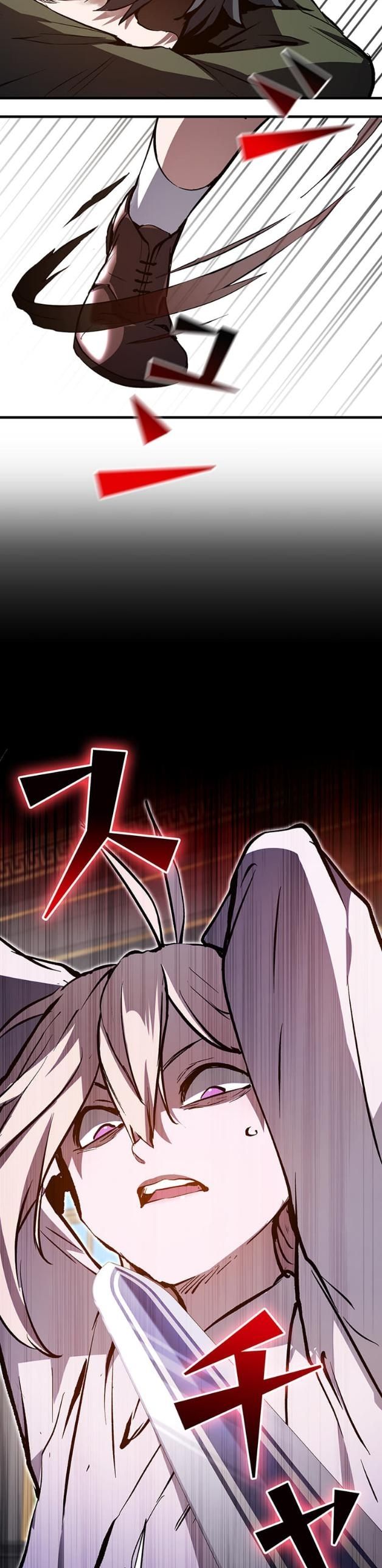 I Became a Cheat-Level Skill Thief ราชันจอมโจรปล้นสกิลเทพ - หน้า 29