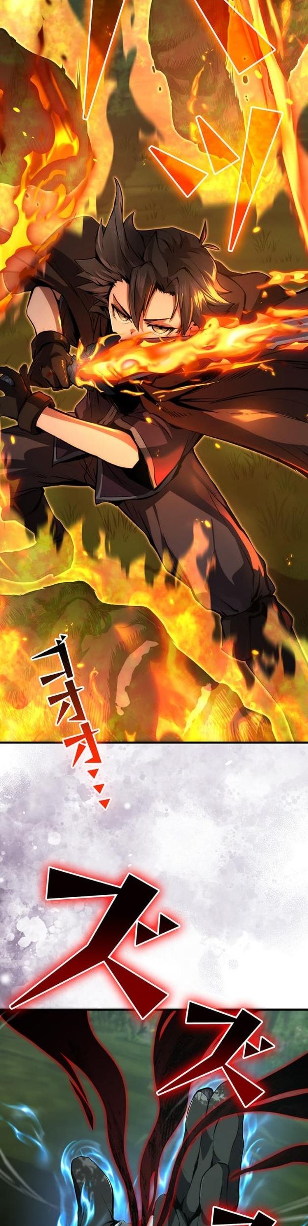 I Became a Cheat-Level Skill Thief ราชันจอมโจรปล้นสกิลเทพ - หน้า 30