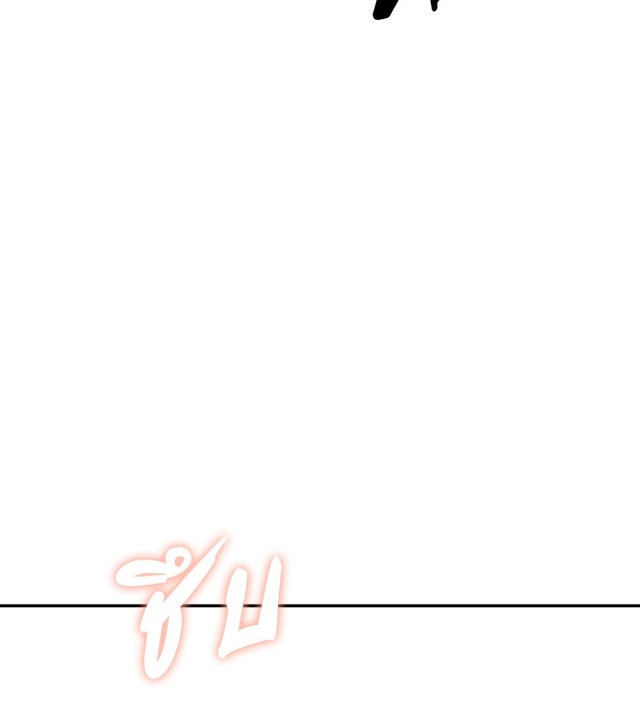 ด่างพร้อยที่ร้อยรัก - หน้า 154