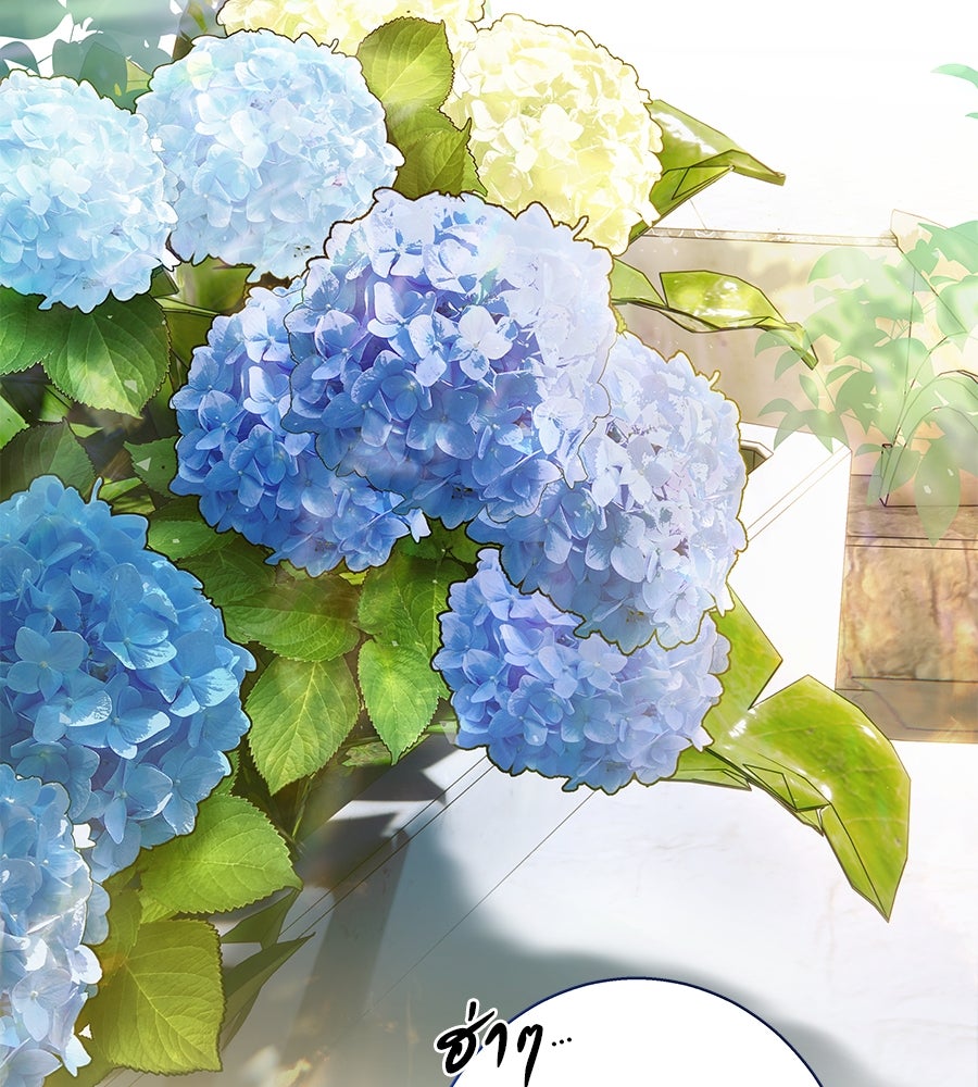 ด่างพร้อยที่ร้อยรัก - หน้า 124