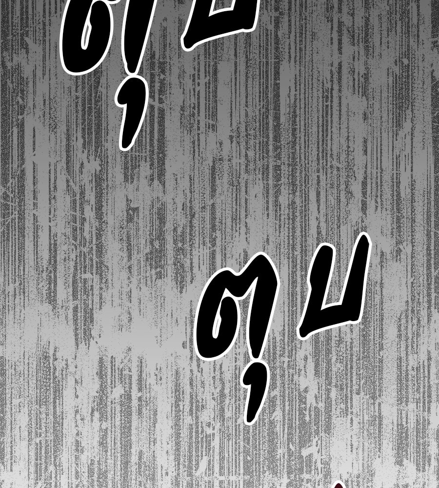 ด่างพร้อยที่ร้อยรัก - หน้า 22