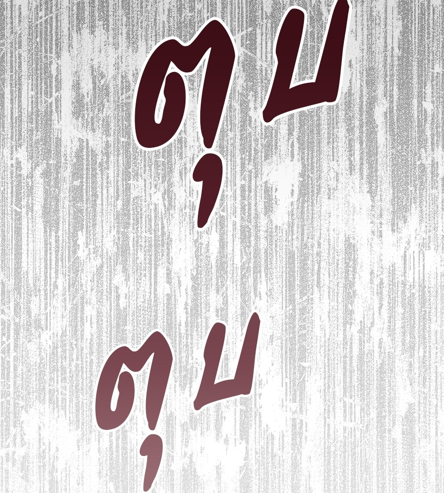 ด่างพร้อยที่ร้อยรัก - หน้า 23
