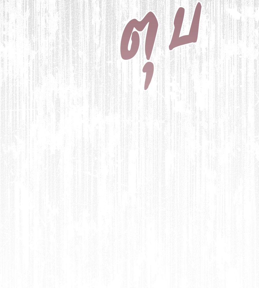 ด่างพร้อยที่ร้อยรัก - หน้า 24