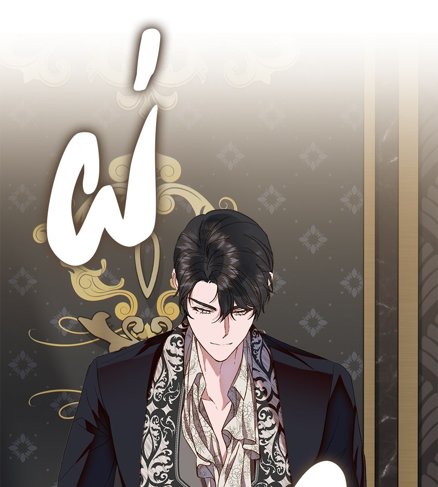 ด่างพร้อยที่ร้อยรัก - หน้า 125