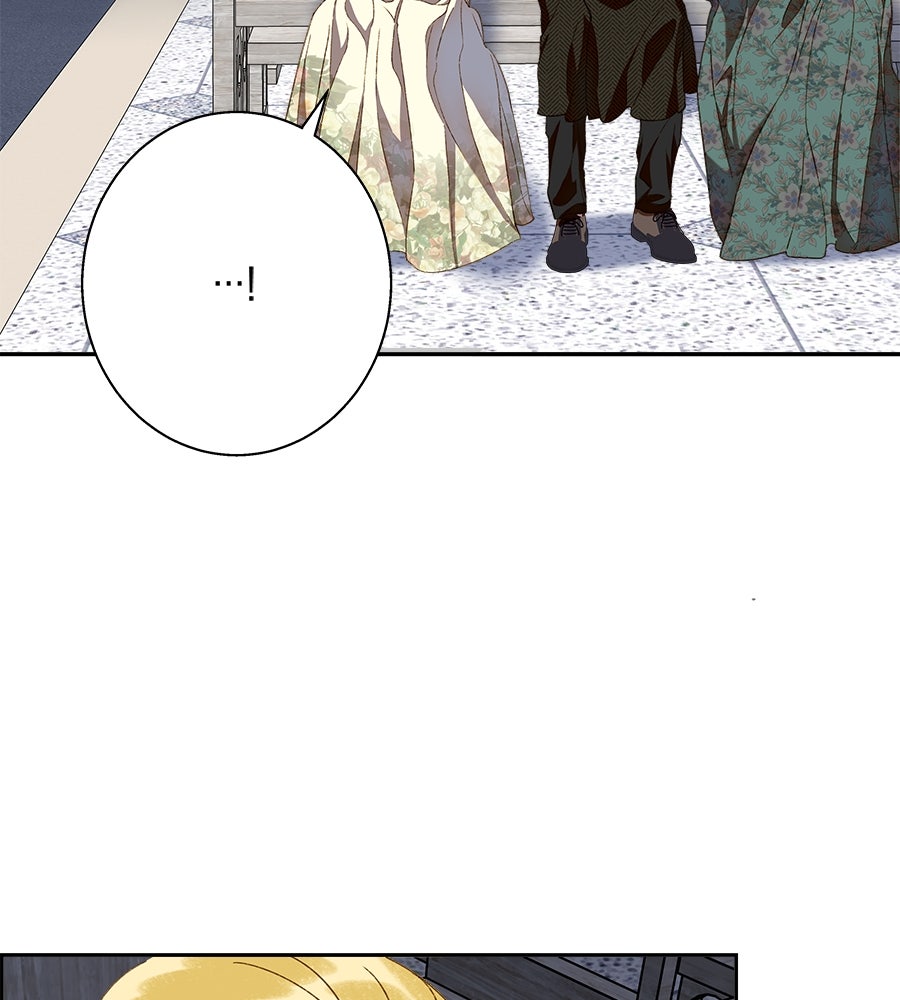 ด่างพร้อยที่ร้อยรัก - หน้า 97