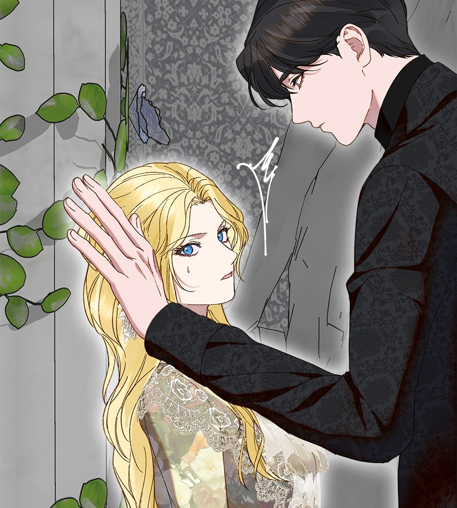 ด่างพร้อยที่ร้อยรัก - หน้า 13