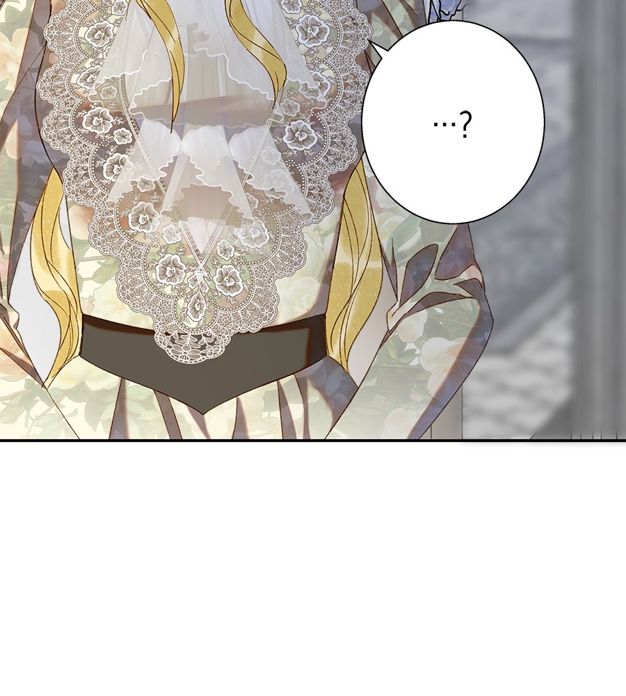 ด่างพร้อยที่ร้อยรัก - หน้า 84