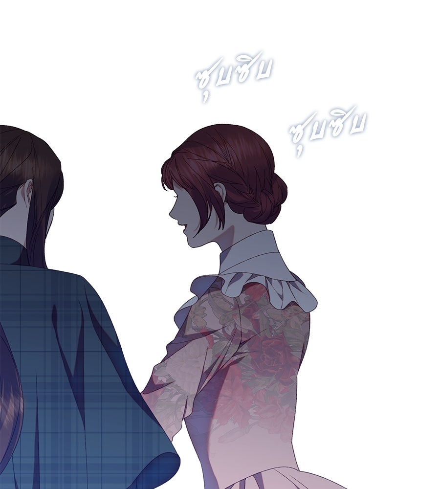 ด่างพร้อยที่ร้อยรัก - หน้า 13