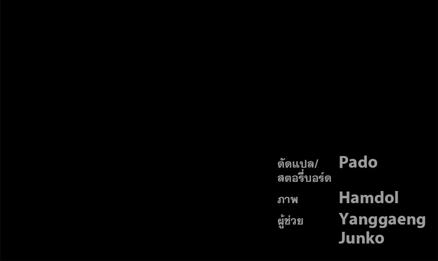 ด่างพร้อยที่ร้อยรัก - หน้า 130