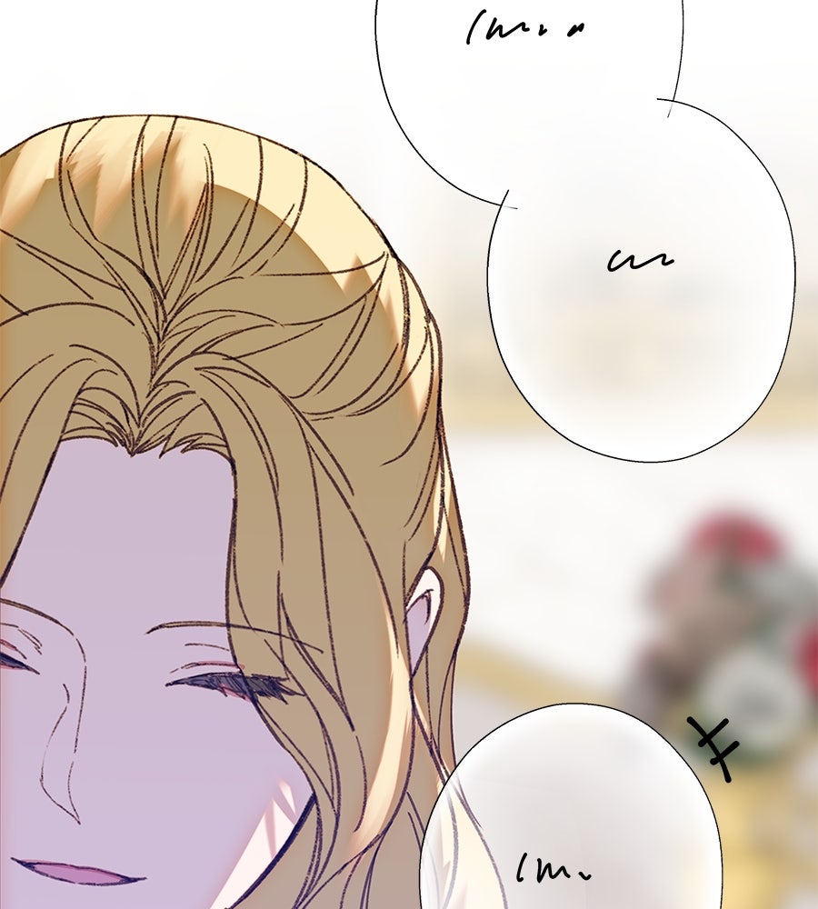 ด่างพร้อยที่ร้อยรัก - หน้า 134