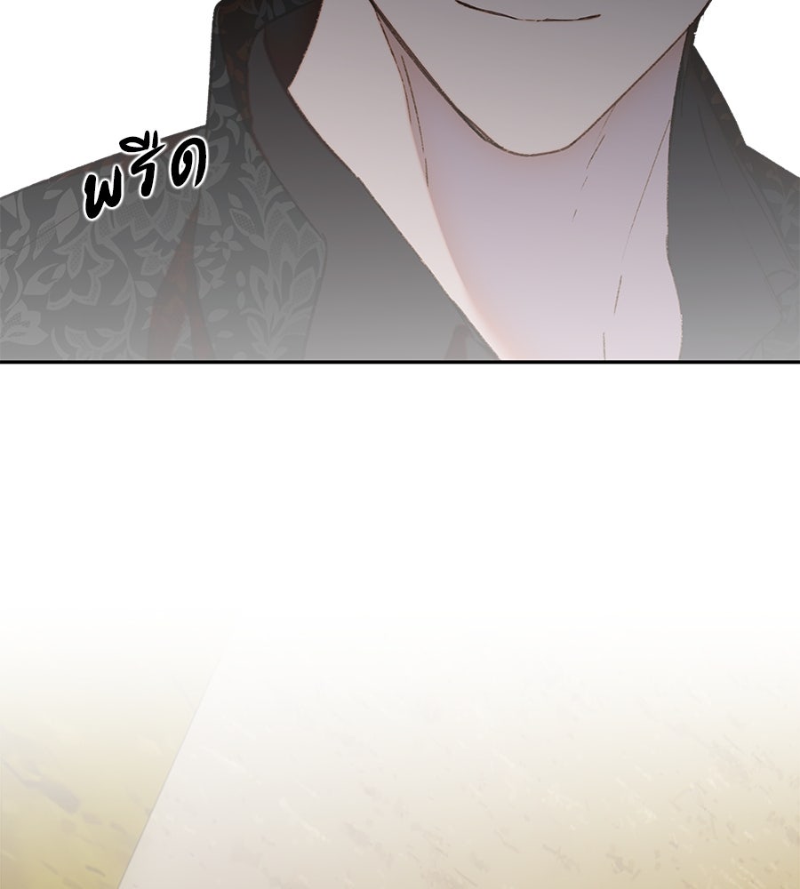 ด่างพร้อยที่ร้อยรัก - หน้า 64
