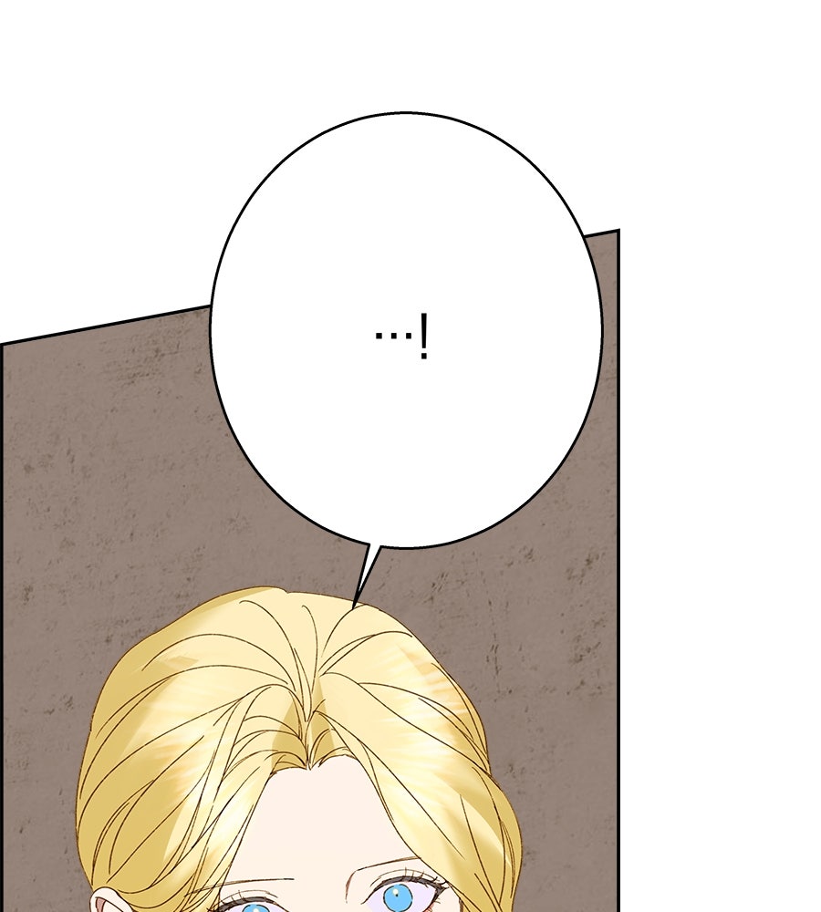 ด่างพร้อยที่ร้อยรัก - หน้า 77