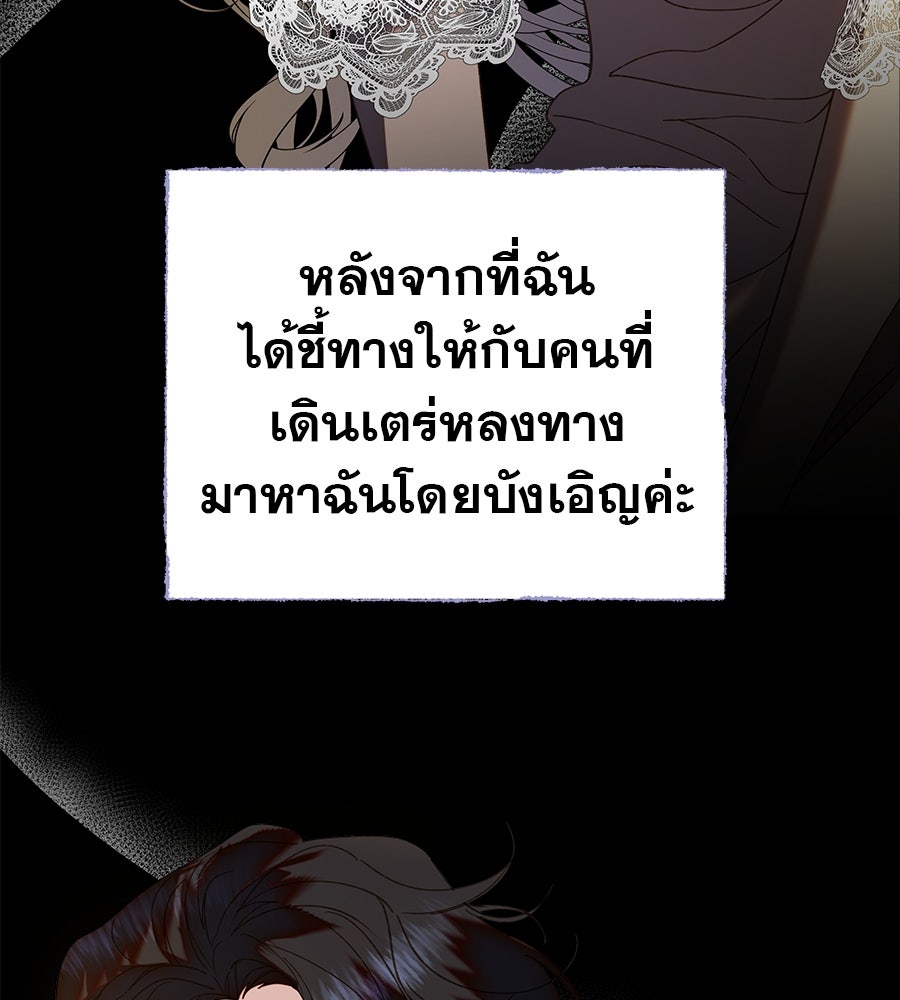 ด่างพร้อยที่ร้อยรัก - หน้า 14