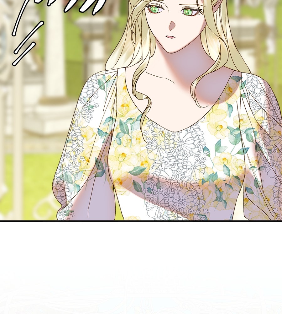 ด่างพร้อยที่ร้อยรัก - หน้า 16