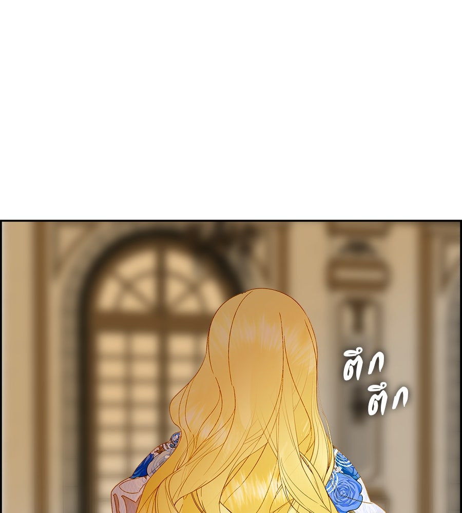 ด่างพร้อยที่ร้อยรัก - หน้า 67